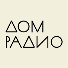 Дом Радио